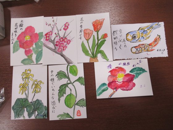 上溝ジョイフルホームそよ風