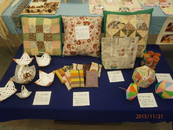 上溝ジョイフルホームそよ風