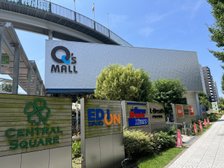 もりのみやキューズモールBASE