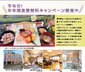 江別ケアパークそよ風