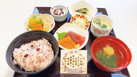 江別ケアパークそよ風