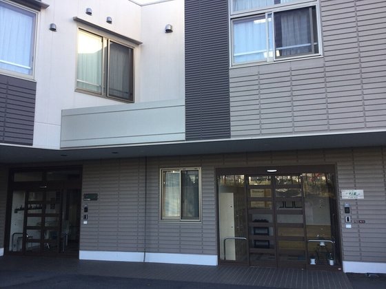 枚方ケアセンターそよ風