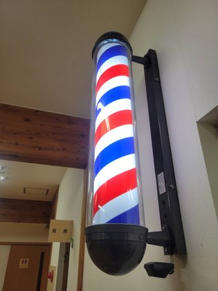 あさかの杜ケアコミュニティそよ風