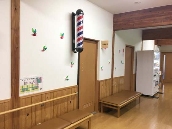 あさかの杜ケアコミュニティそよ風