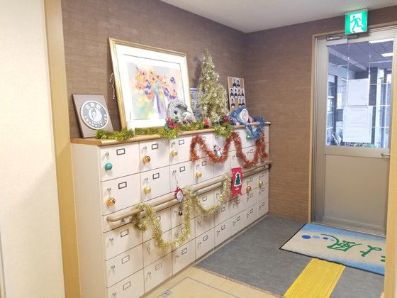 くまもと長寿苑そよ風