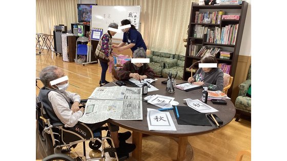 くまもと長寿苑そよ風