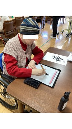 くまもと長寿苑そよ風