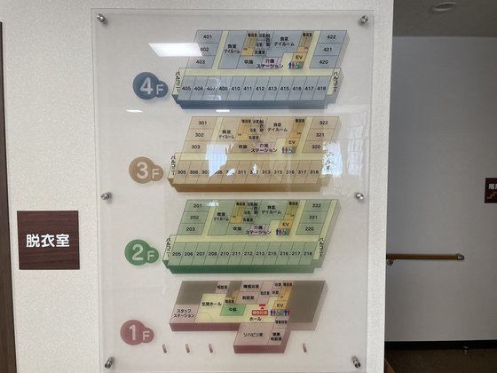 南開成ケアコミュニティそよ風