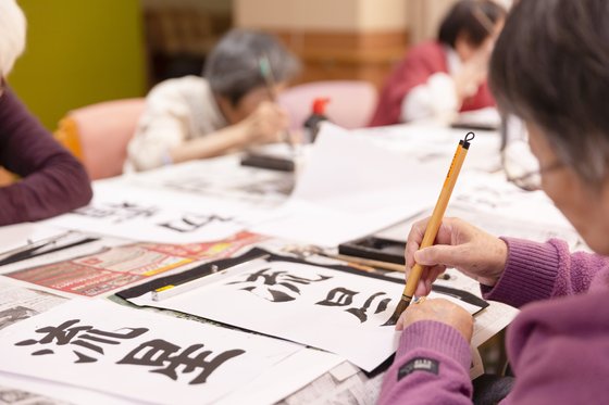 おんが長寿苑そよ風