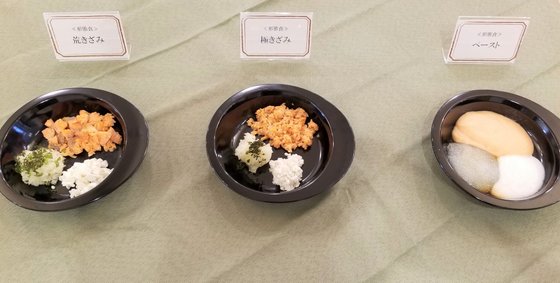 おんが長寿苑そよ風