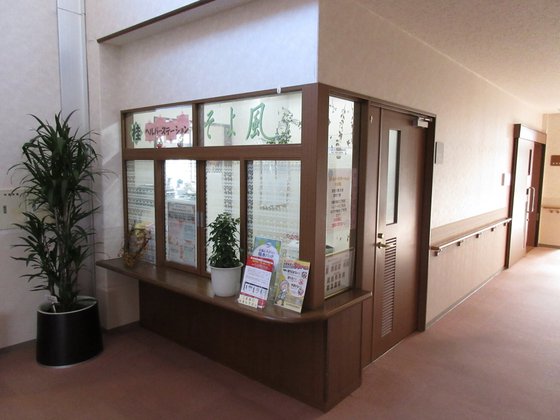 メデカマンション桂