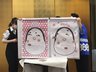 メデカマンション桂