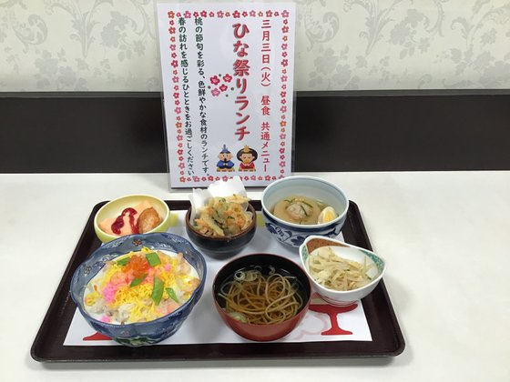 メデカマンション桂