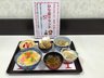 メデカマンション桂