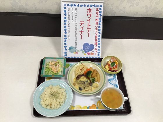 メデカマンション桂