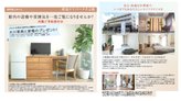 昭島ケアパークそよ風