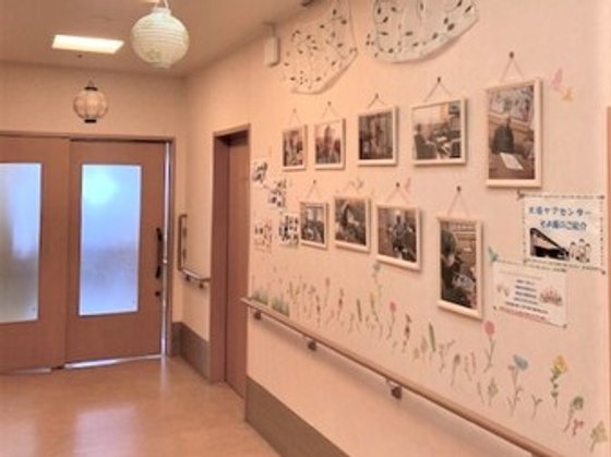 大垣ケアセンターそよ風