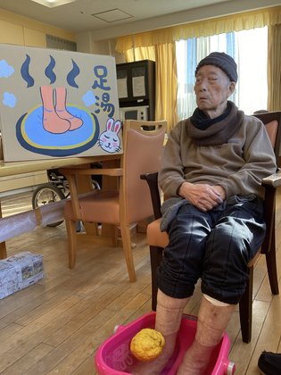 ひょうたん山そよ風