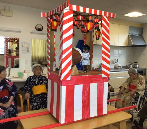 ひょうたん山そよ風