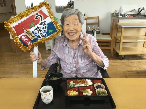 ひょうたん山そよ風