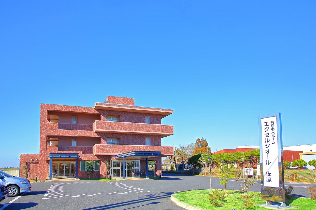 エクセルシオール佐原