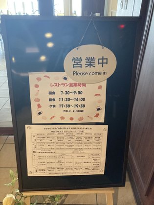 ダイヤモンドライフ森の里ヒルズ