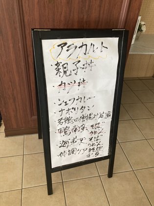 ダイヤモンドライフ森の里ヒルズ