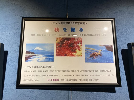 ダイヤモンドライフ森の里ヒルズ