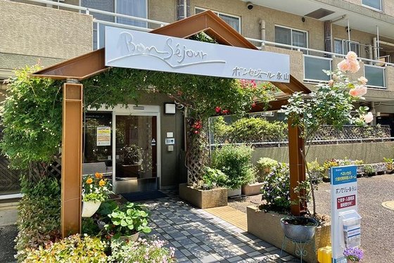 ボンセジュール永山