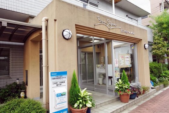 リハビリホームボンセジュール四つ木