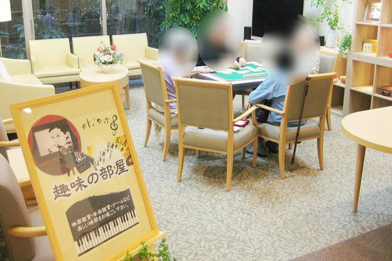 リハビリホームグランダ成城の杜