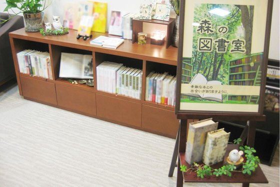 リハビリホームグランダ成城の杜