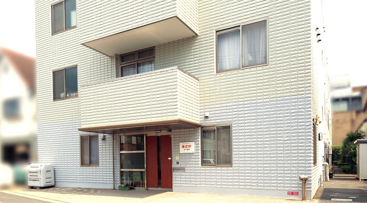 まどか本八幡東