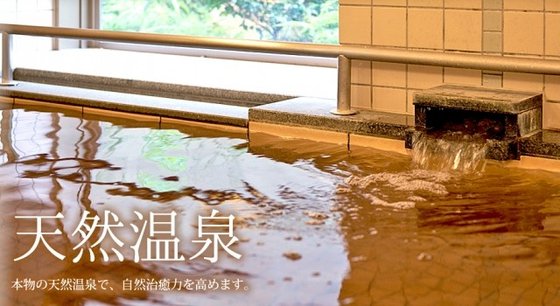 【ナーシングホーム】スーパー・コート高石羽衣