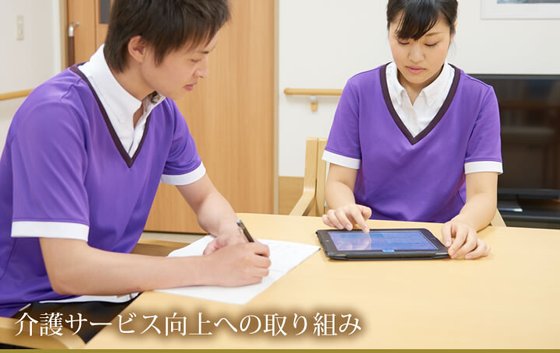 【ナーシングホーム】スーパー・コート高石羽衣