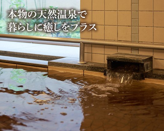 【ナーシングホーム】スーパー・コートJR奈良駅前