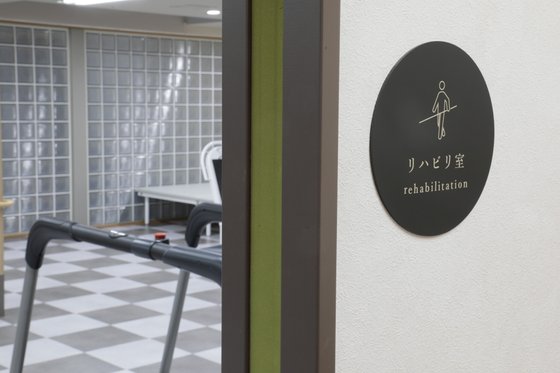 【ナーシングホーム】スーパー・コートJR奈良駅前