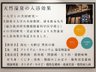 【ナーシングホーム】スーパー・コートJR奈良駅前
