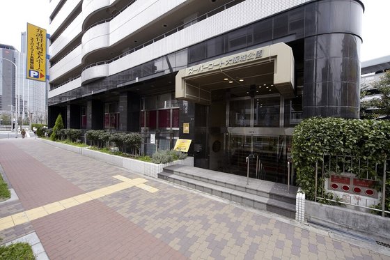 【リハビリ特化型ナーシングホーム】スーパー・コート大阪城公園