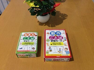 くだか リハビリ用品17点 くだか リハビリ用品18点 楽天市場】リハビリ