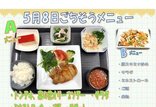 5/4～5/10 献立表