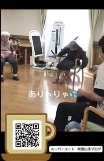 大盛り上がり!ボール回しゲームの様子をお届けします!