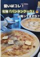 笑顔と会話が弾むひととき✨|ガルル珈琲で楽しむカフェレク