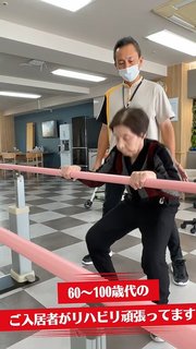 何歳になってもリハビリ!活気あふれる日常をご紹介