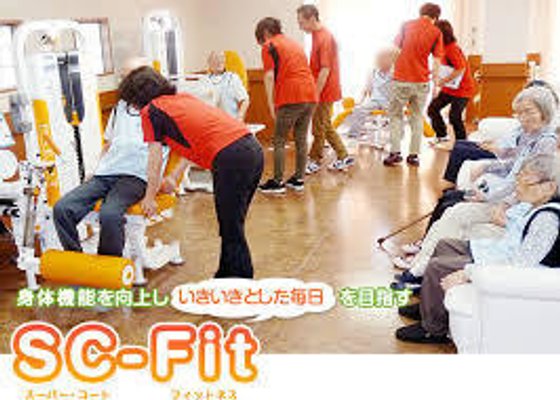 スーパー・コート大東