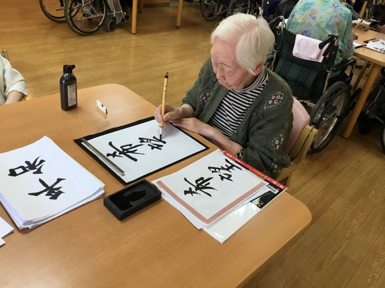 【リハビリ特化型ナーシングホーム】スーパー・コート堺