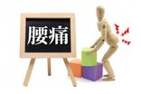 寝たきりの方の「つらい腰痛」を防ぐために。日々のケアのポイント