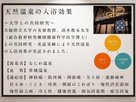スーパー・コートプライム箕面