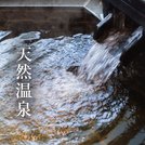 スーパー・コート郡山筒井