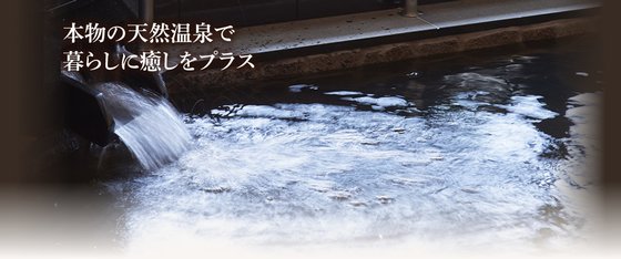 スーパー・コート 川西